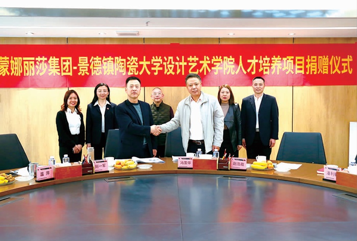 麻将胡了2与陶大艺术学院签署人才作育项目_1.jpg