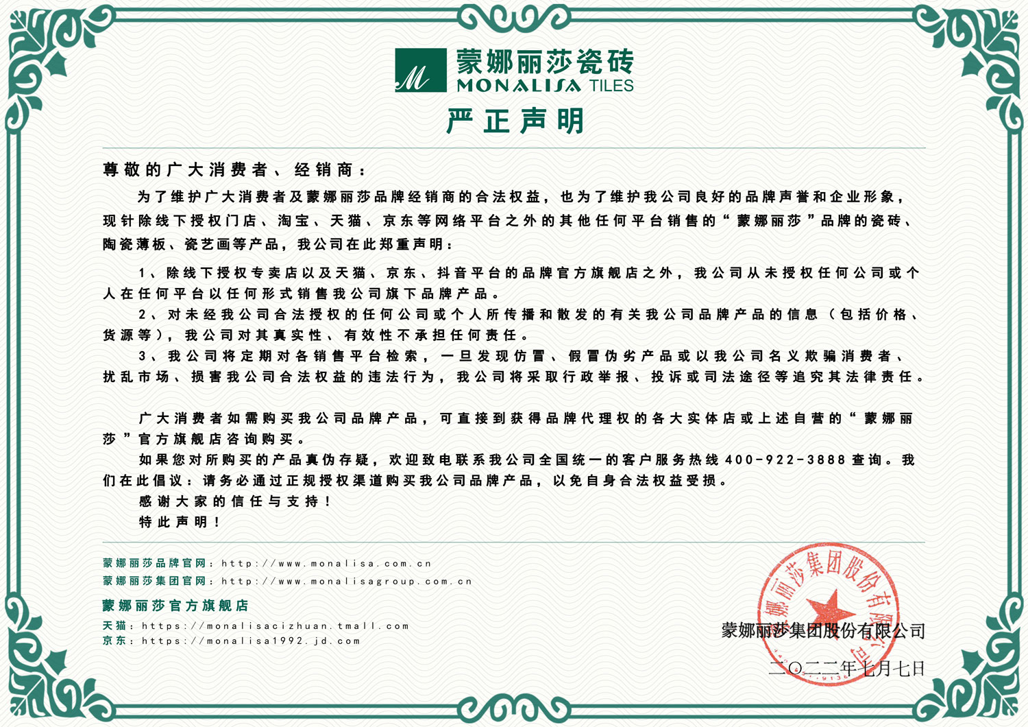 麻将胡了2·(中国区)官方网站-游戏入口