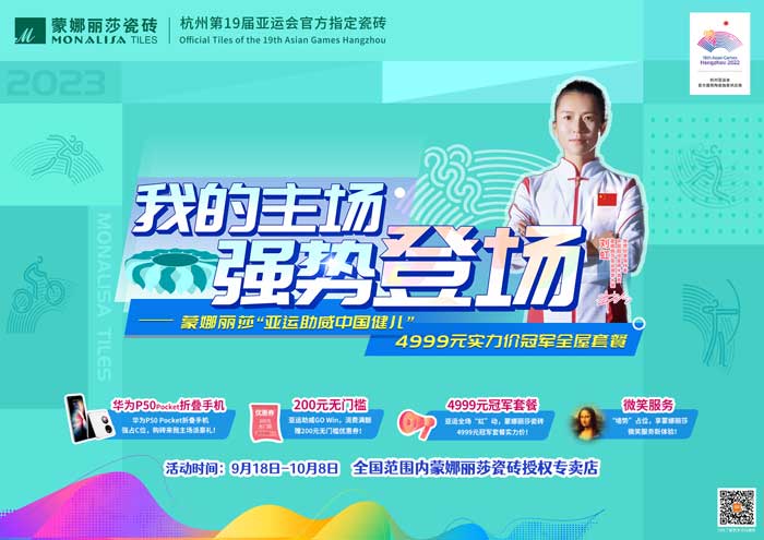 麻将胡了2·(中国区)官方网站-游戏入口