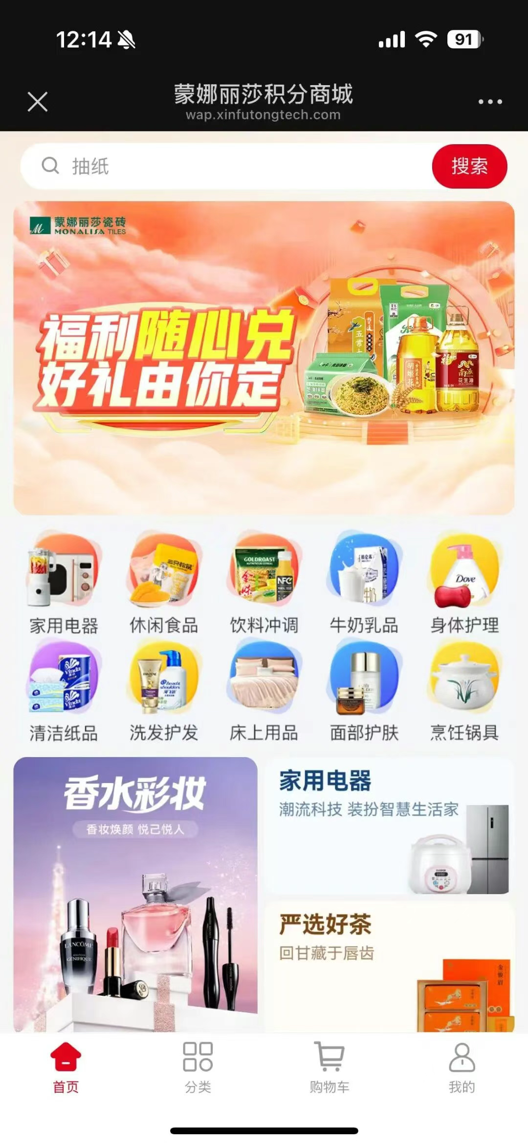 麻将胡了2·(中国区)官方网站-游戏入口